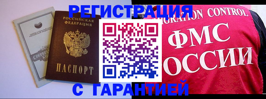 форма 3 в Королёве